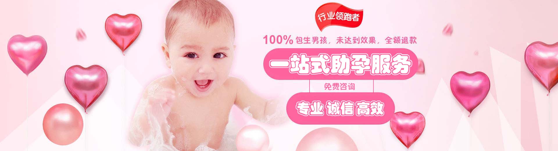 梧州供卵助孕价格,梧州包生儿子,梧州助孕机构电话图片1