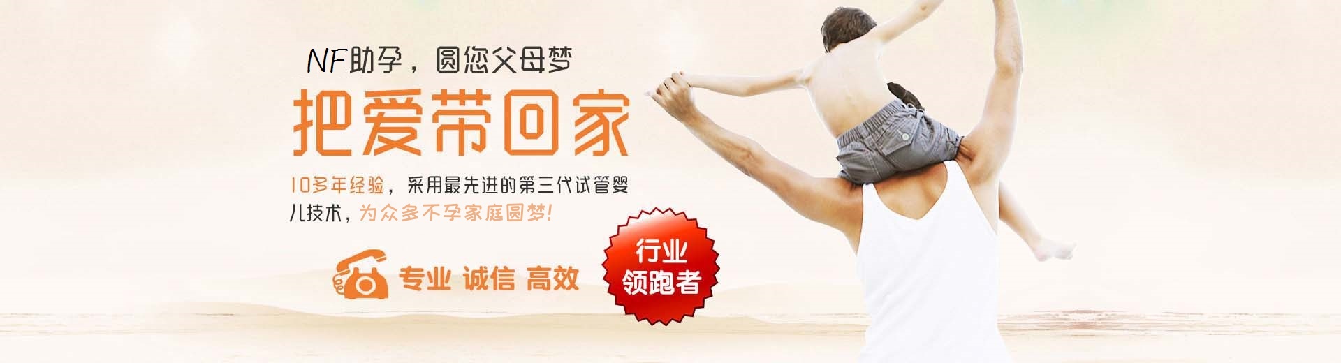 梧州供卵助孕价格,梧州包生儿子,梧州助孕机构电话图片3